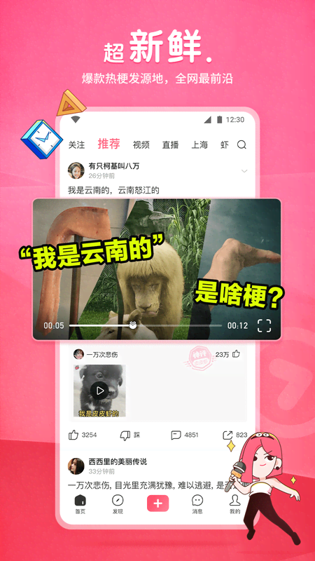 【黛加女王】最新酒店羞辱女奴截图