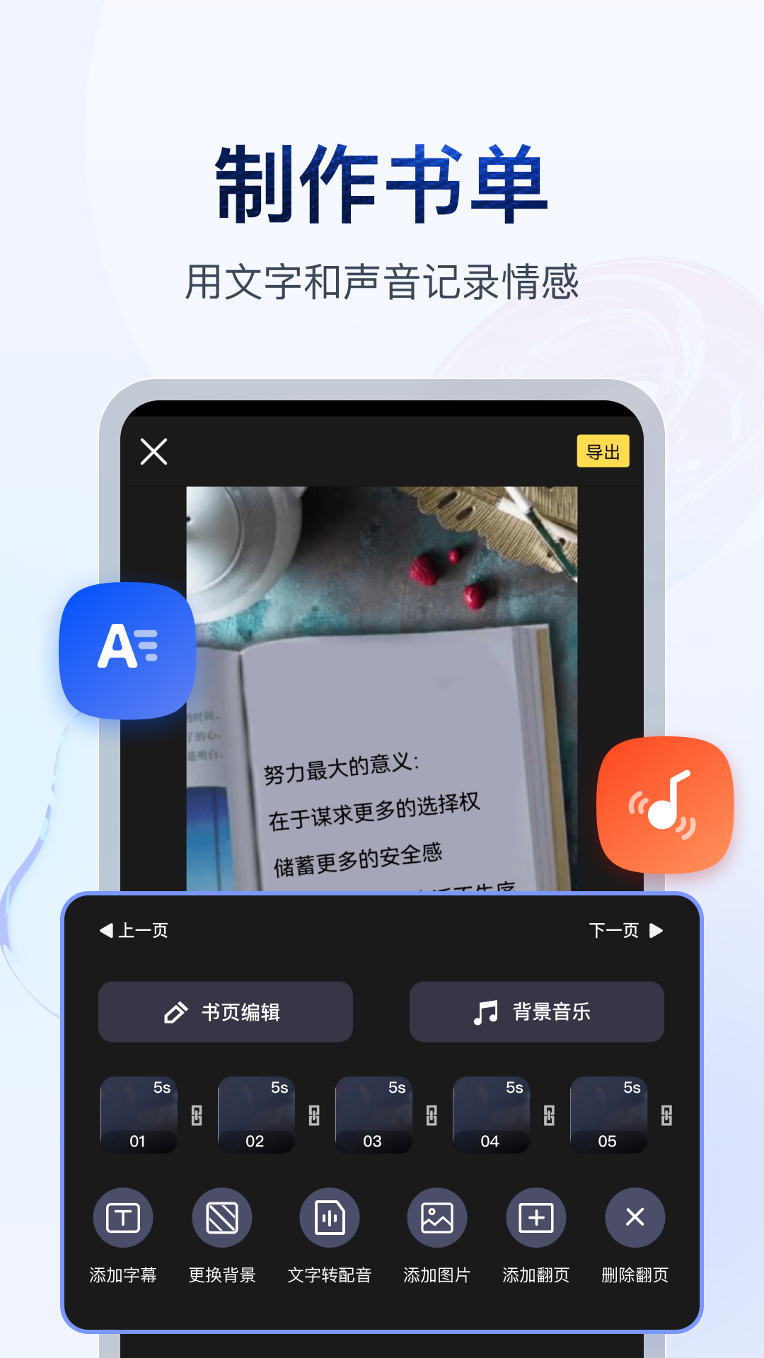 优美念足网 www.umfoot.com截图