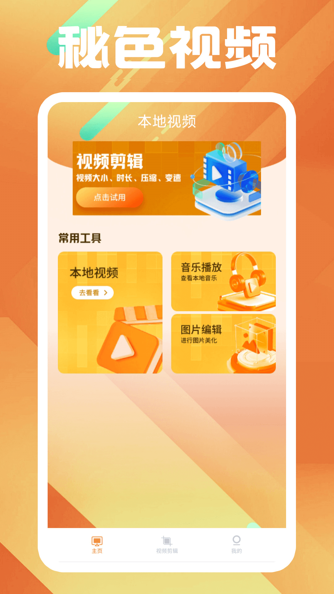 2019省考时间截图