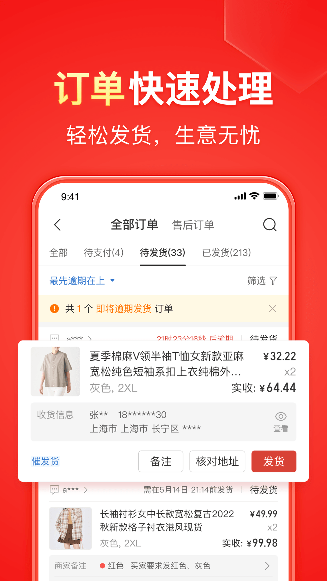 找一有缘女m截图