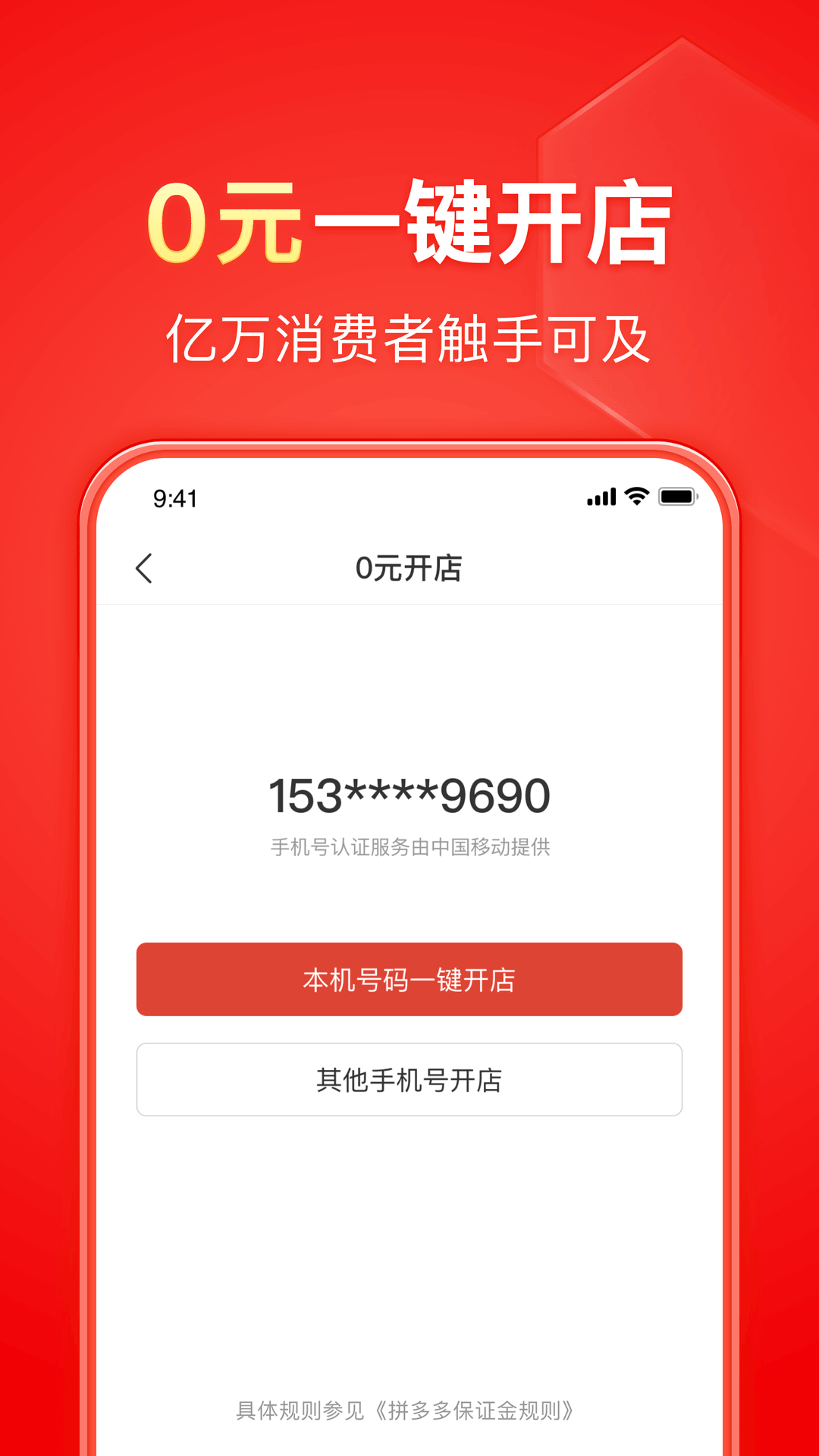 博智星是什么牌子截图