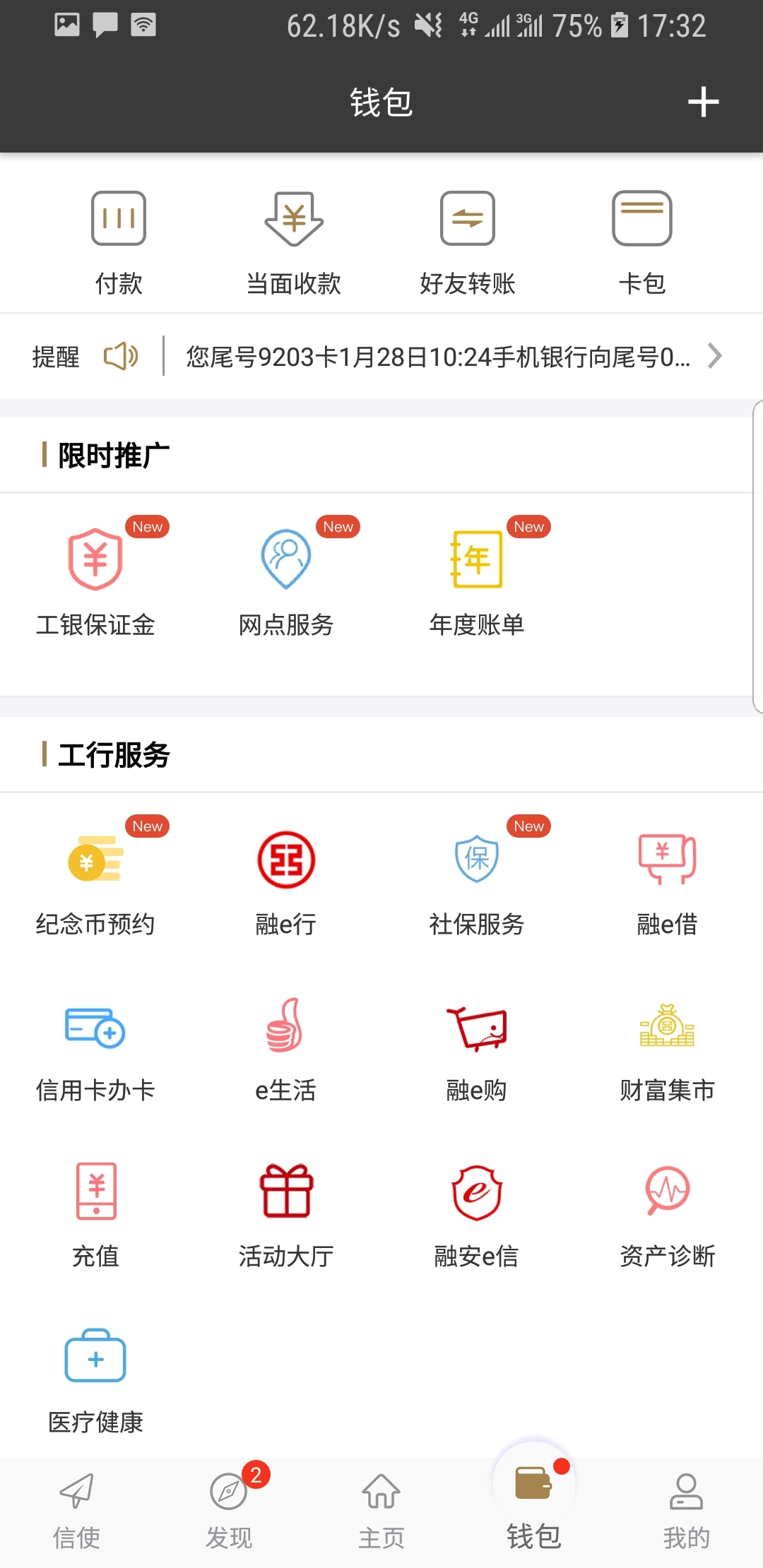 奇葩爱好有哪些截图