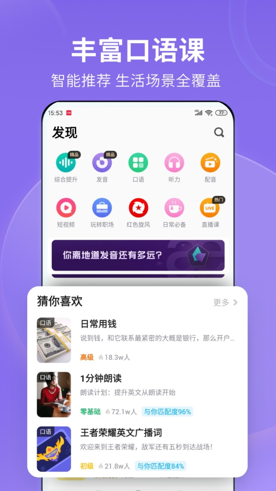 2019省考时间截图