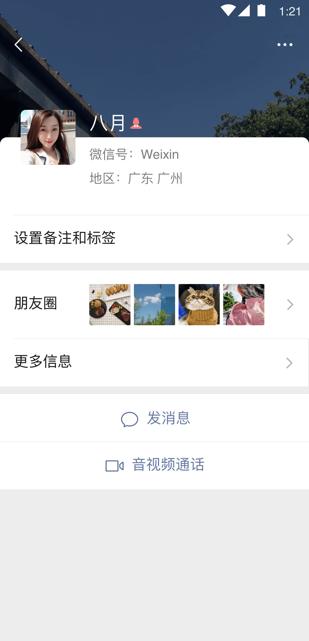 sm优美网截图